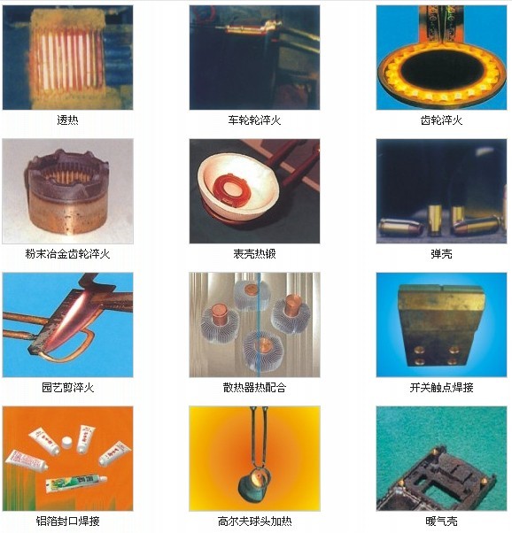 應用范圍實例